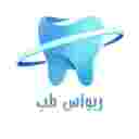 ریواس طب سیلان